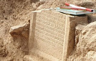 Bursa’da 1500 yıllık kitabe bulundu