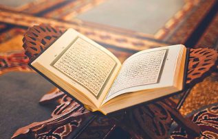 Rüyada Ahkaf Suresi Görmek