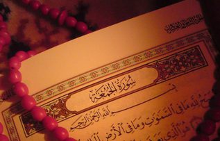 Rüyada Ahzab Suresi Görmek