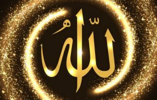 Rüyada Allah Görmek