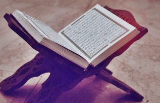 Rüyada Ankebut Suresini Görmek