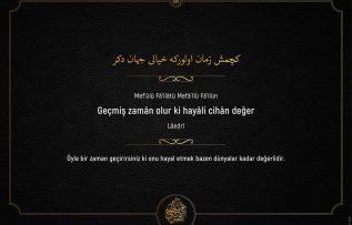 Rüyada Beyit Yazmak