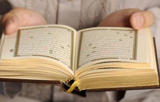 Rüyada İbrahim Suresi Görmek