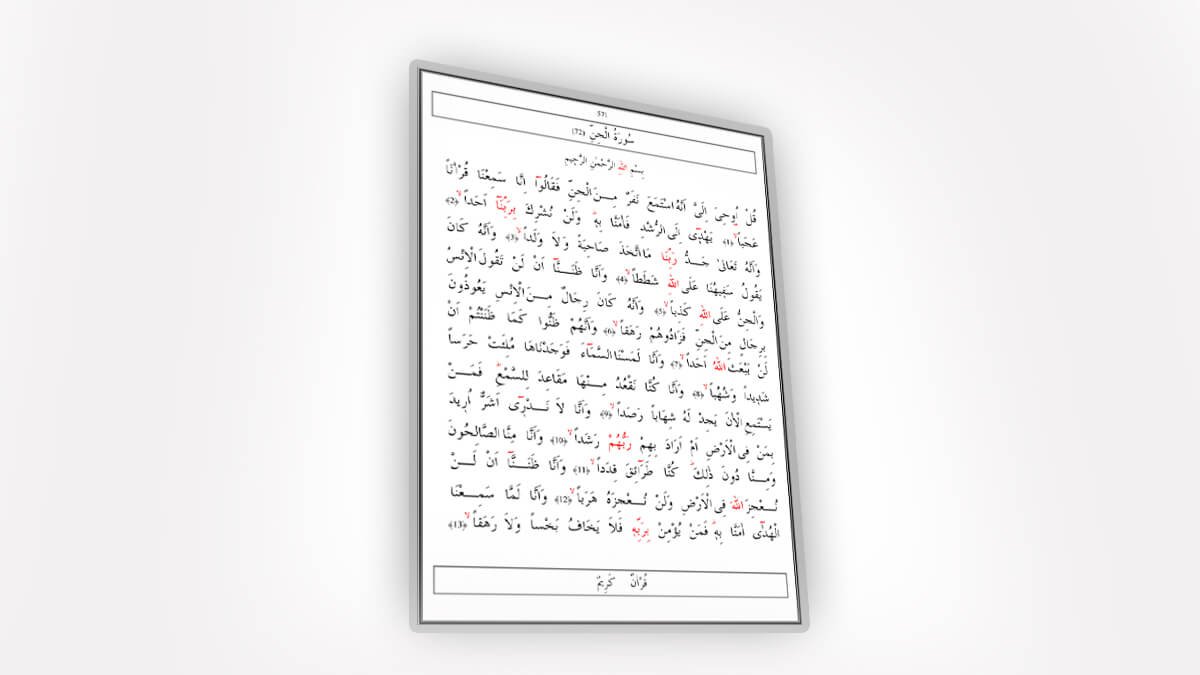 Rüyada Cin Suresi Görmek