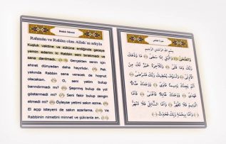 Rüyada Duha Suresi Görmek