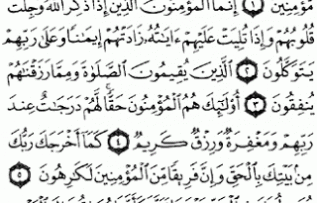 Rüyada Enfal Suresi Görmek