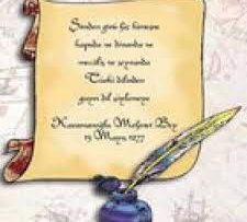 Rüyada Ferman Görmek