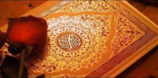 Rüyada Furkan Suresi Görmek