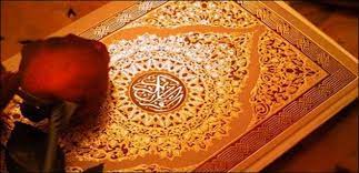 Rüyada Furkan Suresi Görmek