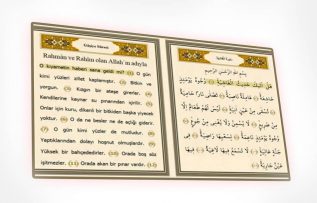 Rüyada Gaşiye Suresi Görmek