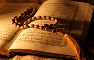 Rüyada Hac Suresi Görmek