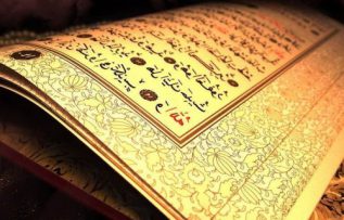 Rüyada Hadis Görmek