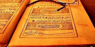 Rüyada Hakka Suresi Görmek