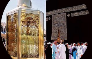 Rüyada Kabe’de İbrahim Makamı Görmek