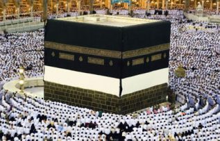 Rüyada Kabe Görmek