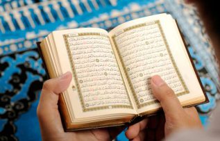 Rüyada Nahl Suresi Görmek