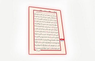 Rüyada Sad Suresi Görmek