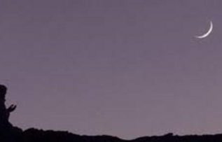 Rüyada Karia Suresi Görmek