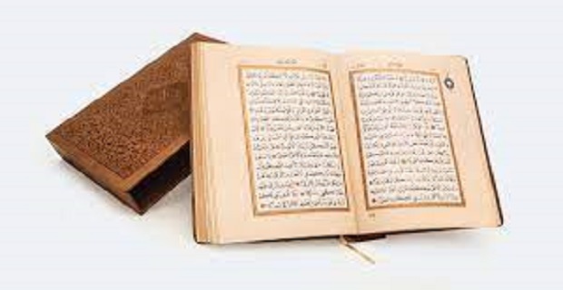 Rüyada Kuran-ı Kerim Görmek