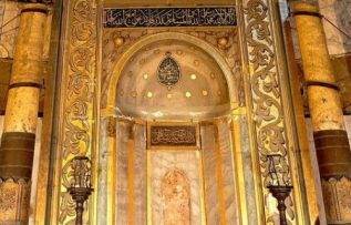 Rüyada Mihrap Görmek