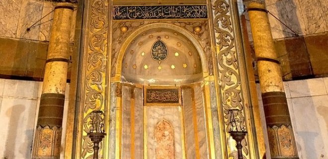 Rüyada Mihrap Görmek