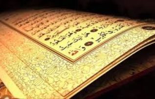 Rüyada Mutaffifin Suresi Görmek