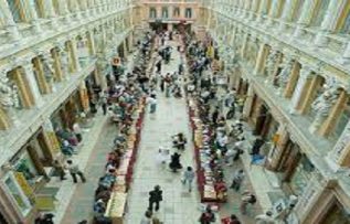 Rüyada Pasaj Görmek