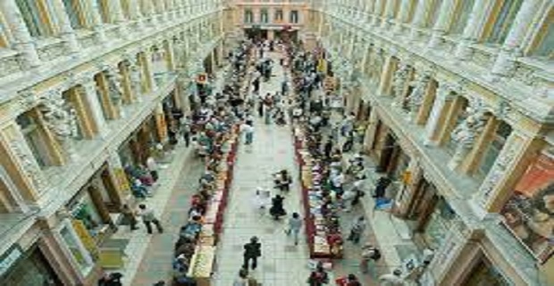 Rüyada Pasaj Görmek