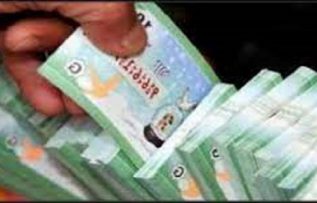 Rüyada Piyango Çıkması