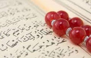 Rüyada Şaban Ayı Görmek