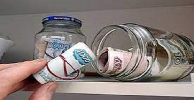 Rüyada Saklamak Görmek