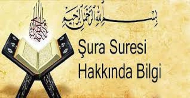 Rüyada Şura Suresi Görmek