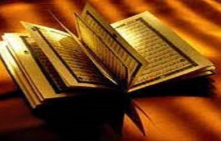 Rüyada Tefsir Görmek