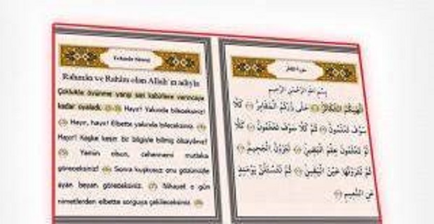 Rüyada Tur Suresi Görmek