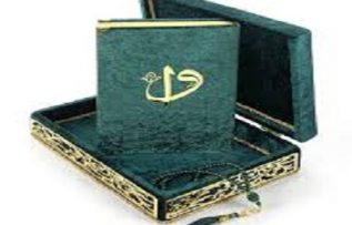 Rüyada Yeşil Kaplı Kuran Görmek