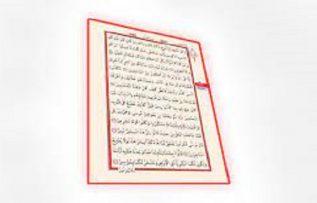 Rüyada Yunus Suresi Görmek