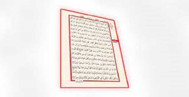 Rüyada Yunus Suresi Görmek